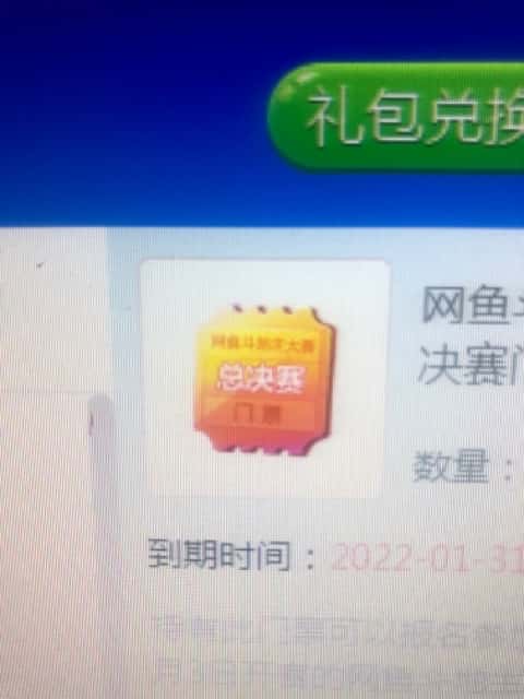 JJ斗地主为什么不让注销