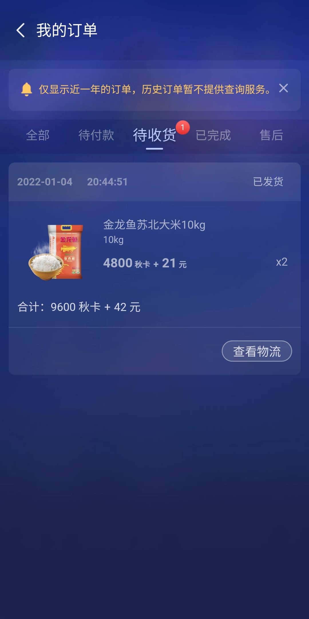 JJ斗地主10倍租号