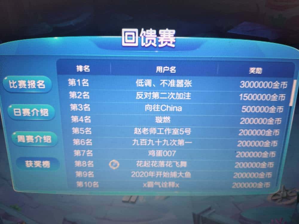 JJ斗地主客服电话