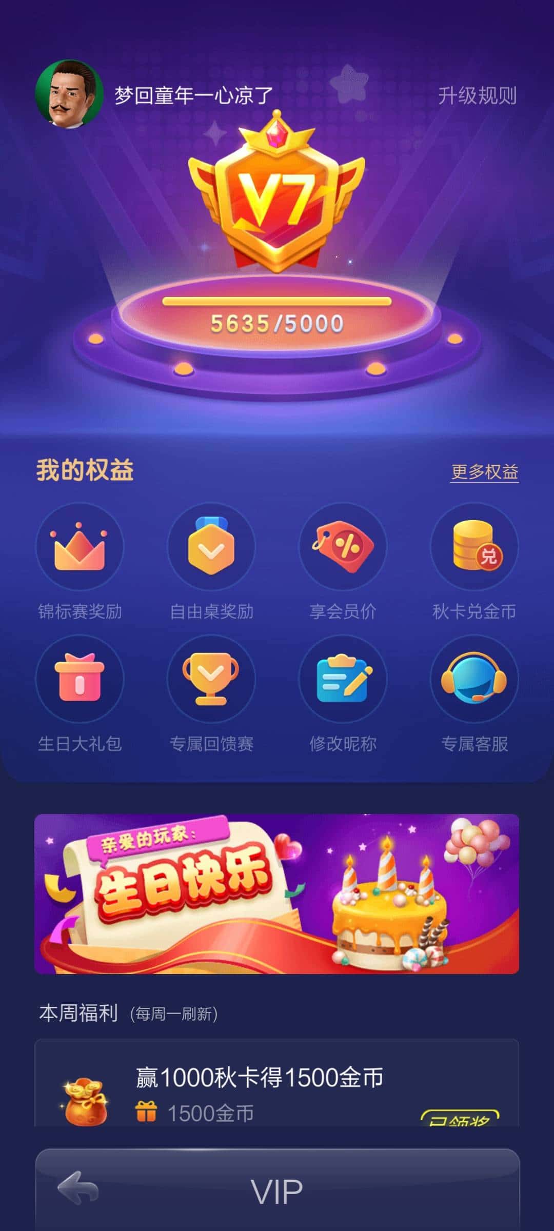 JJ金币客服电话是多少