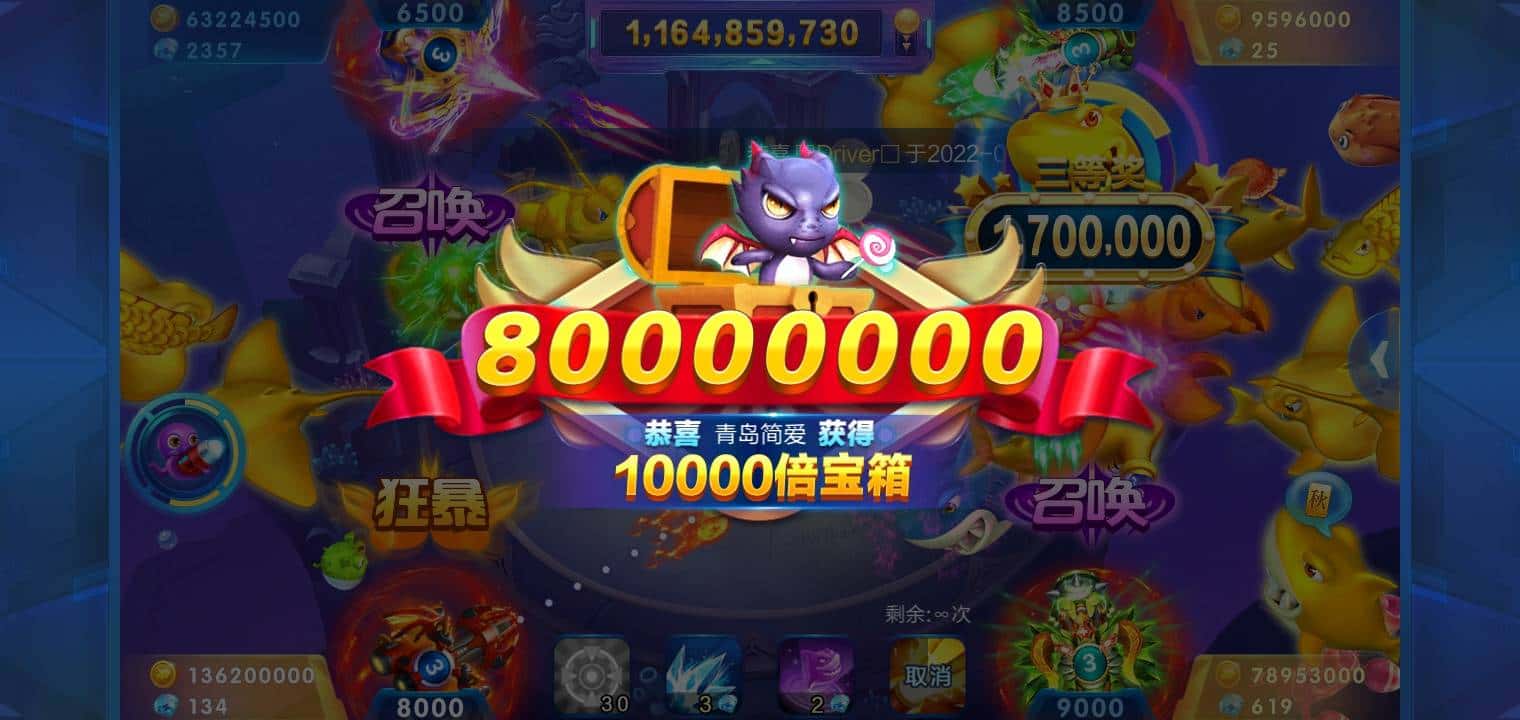 JJ租号金币回收商人