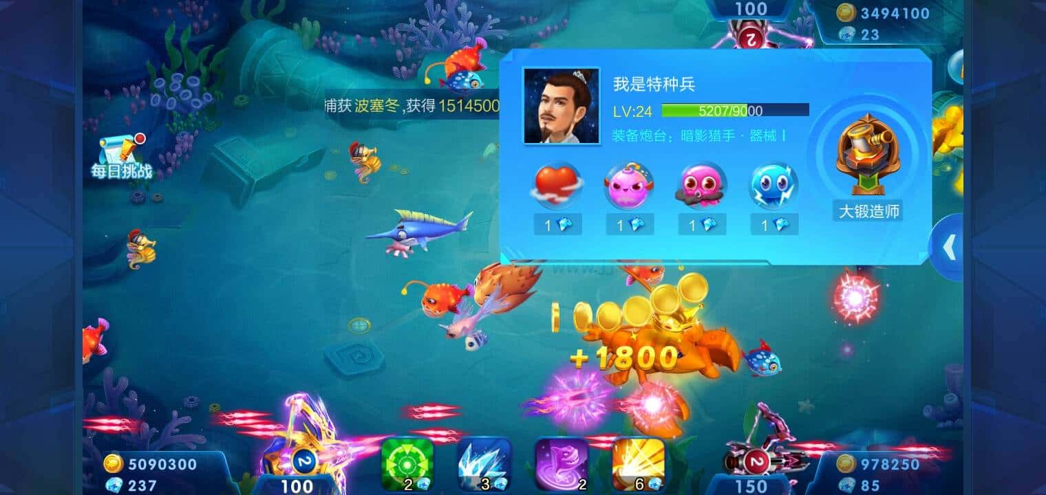 JJ经典捕鱼租号商家