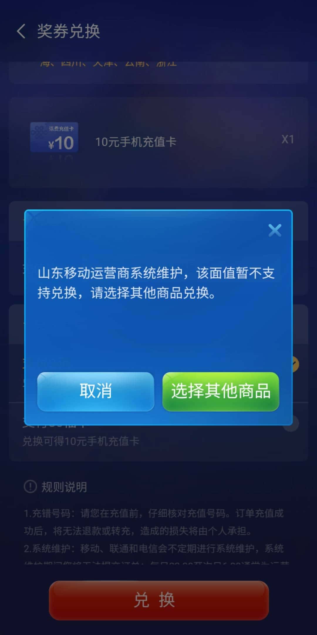 JJ租号上万账号出租