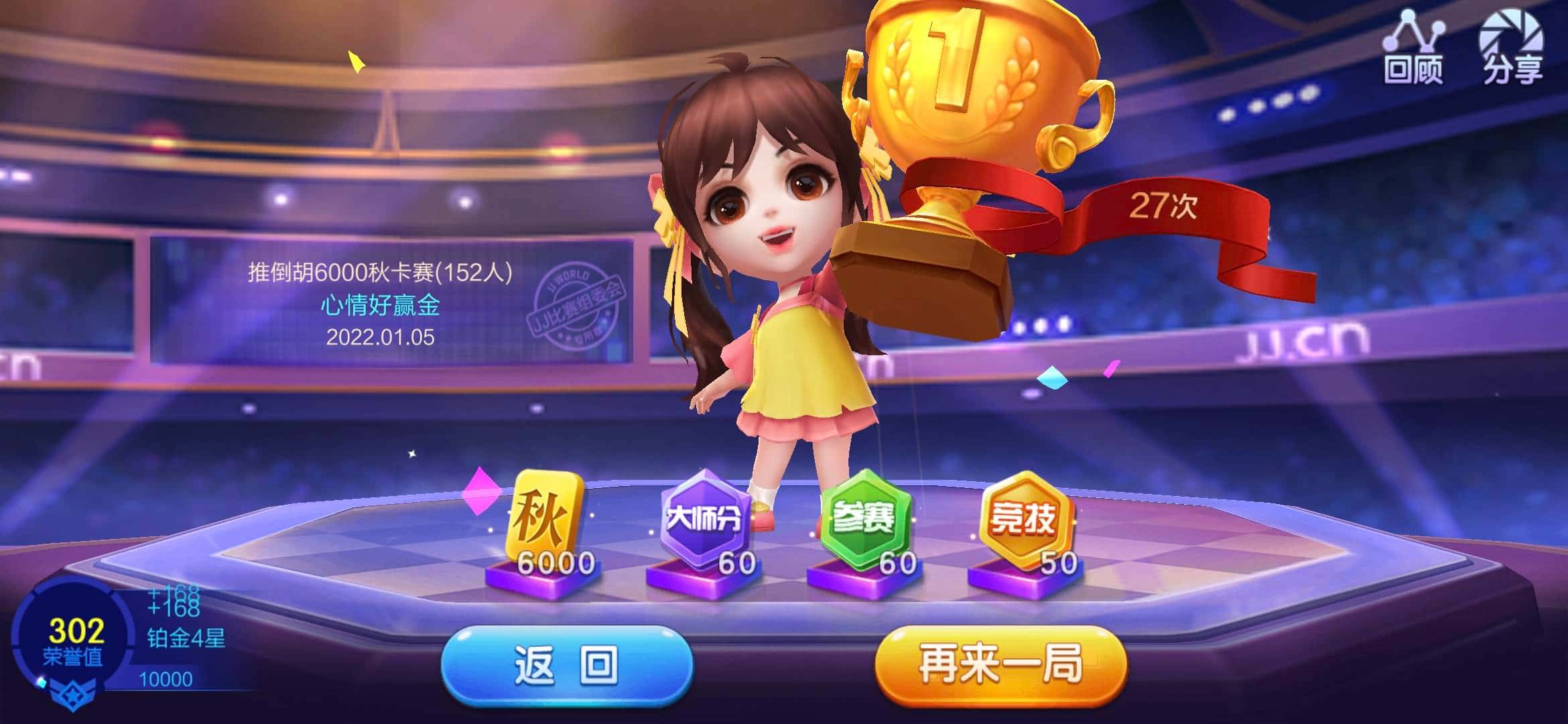 JJ捕鱼账号出售