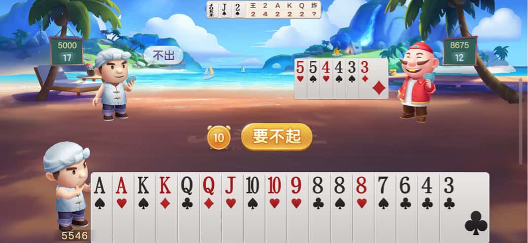 JJ斗地主怎么进入人工服务