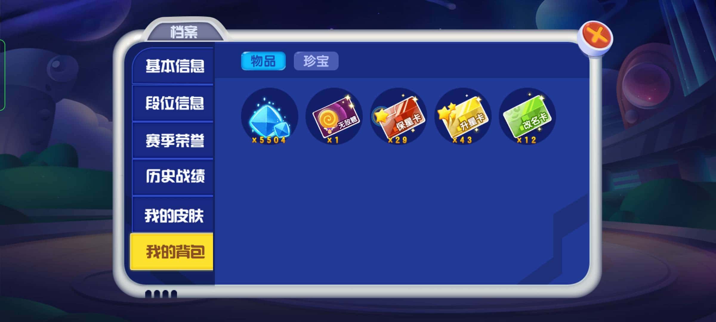 JJ斗地主商城官网