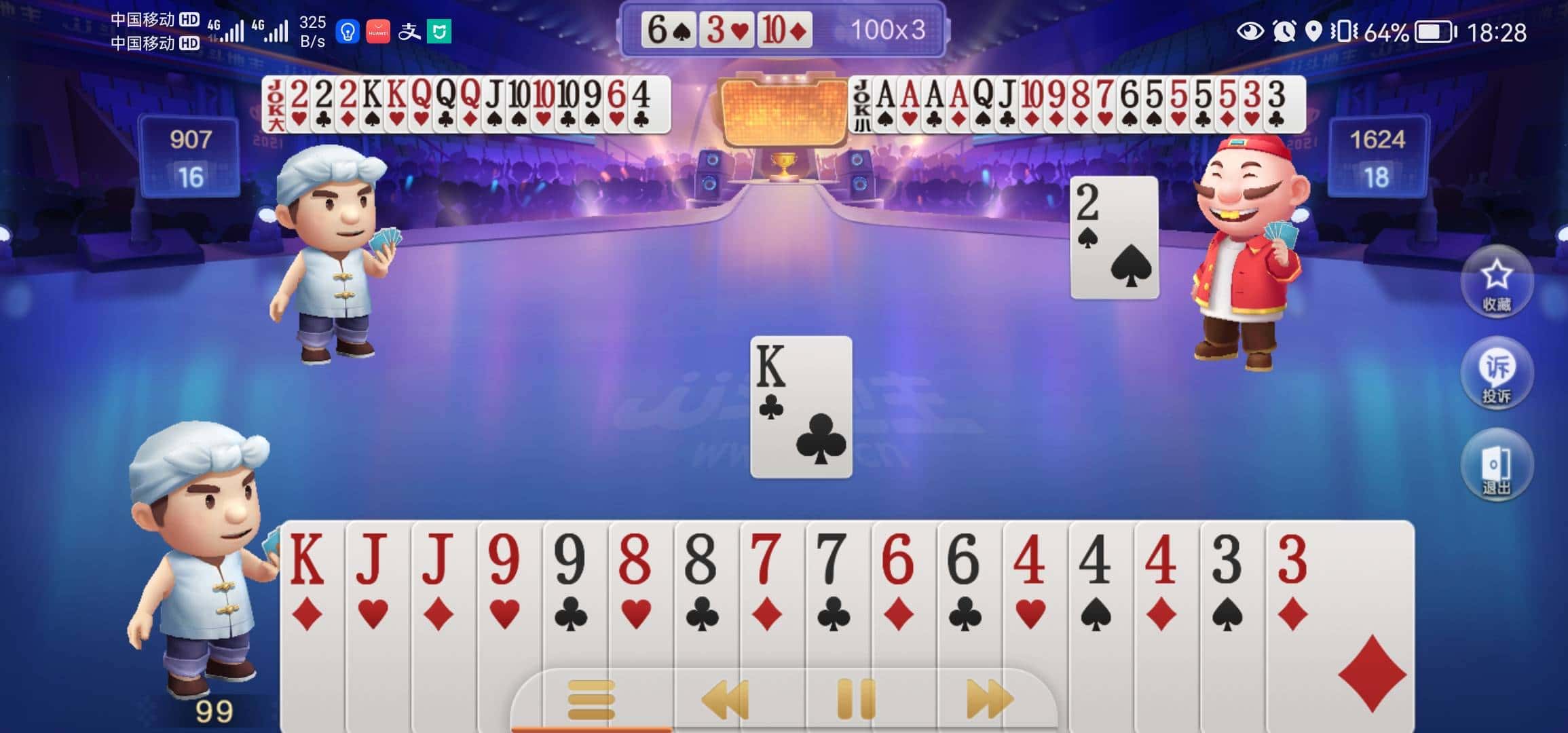 JJ捕鱼梦幻币兑换JJ币