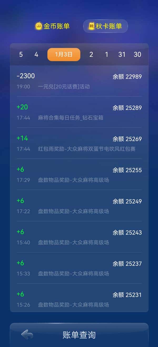 JJ斗地主怎么解锁其他游戏