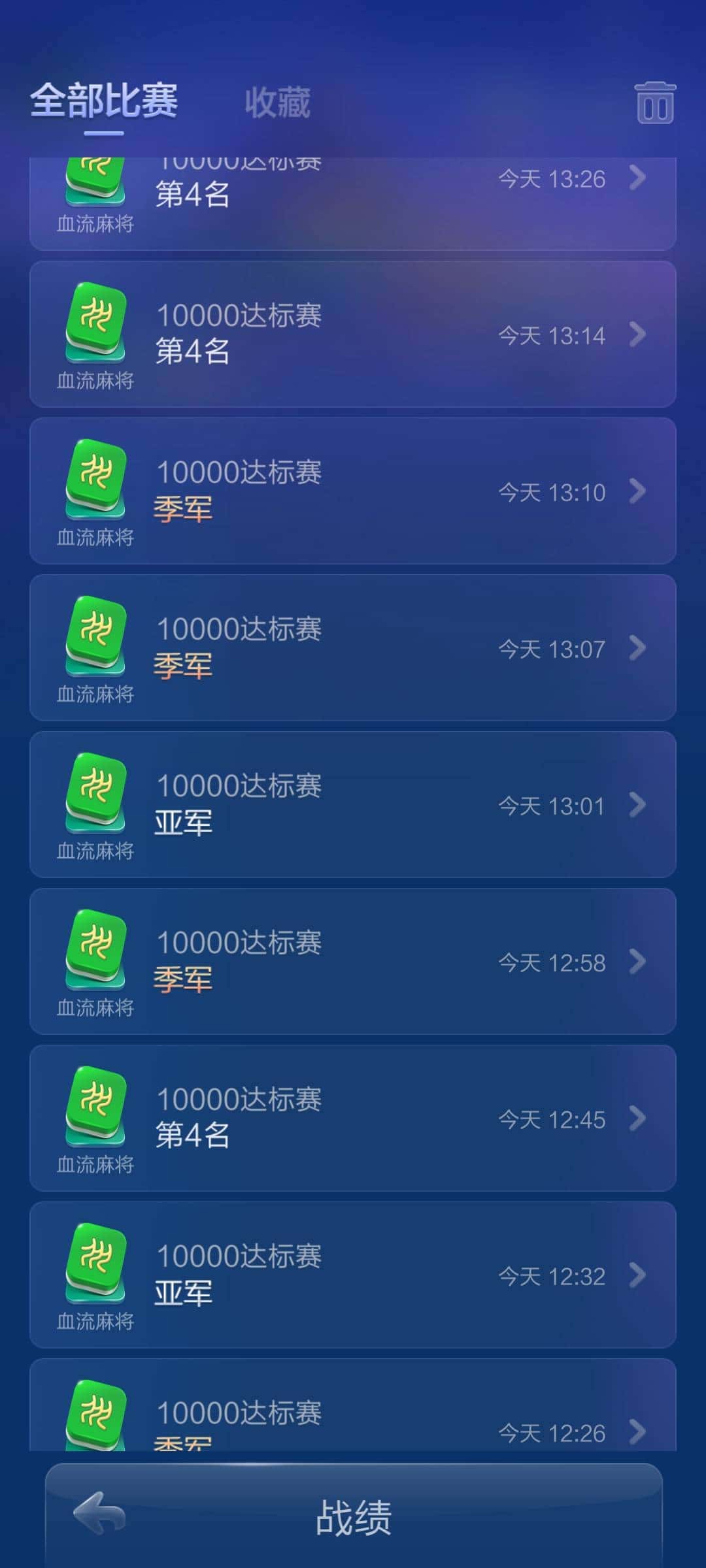 JJ金币24小时租号