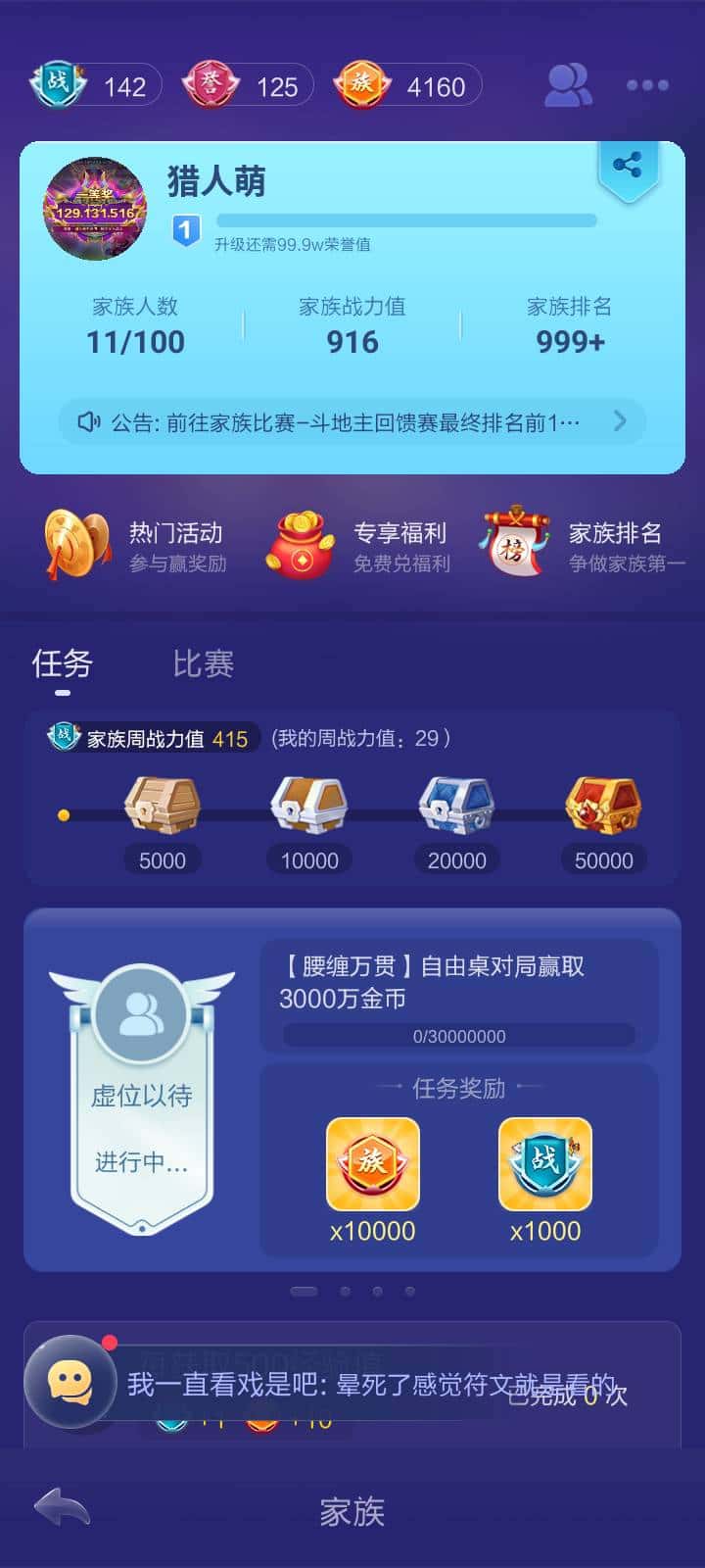 JJ斗地主回收账号最简单方