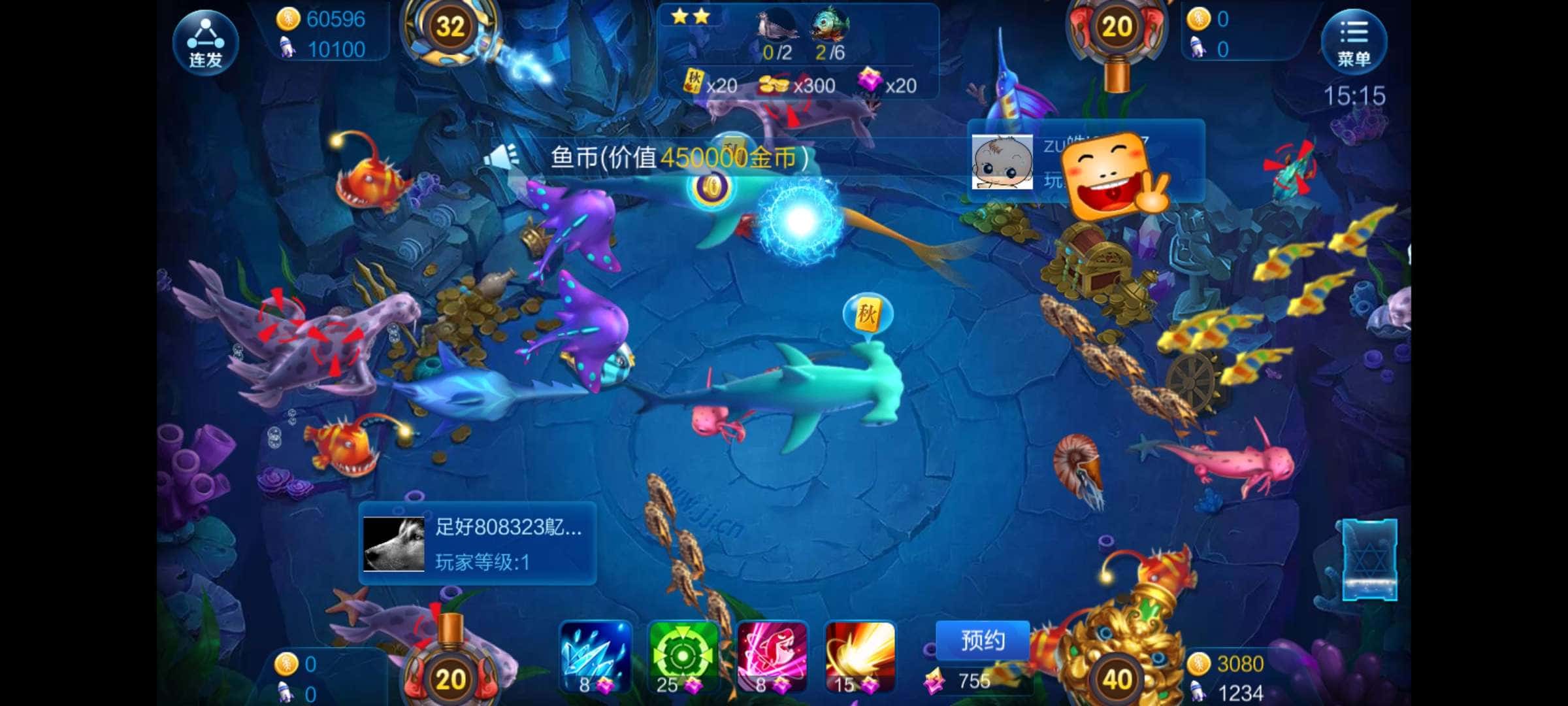 JJ捕鱼平台租号