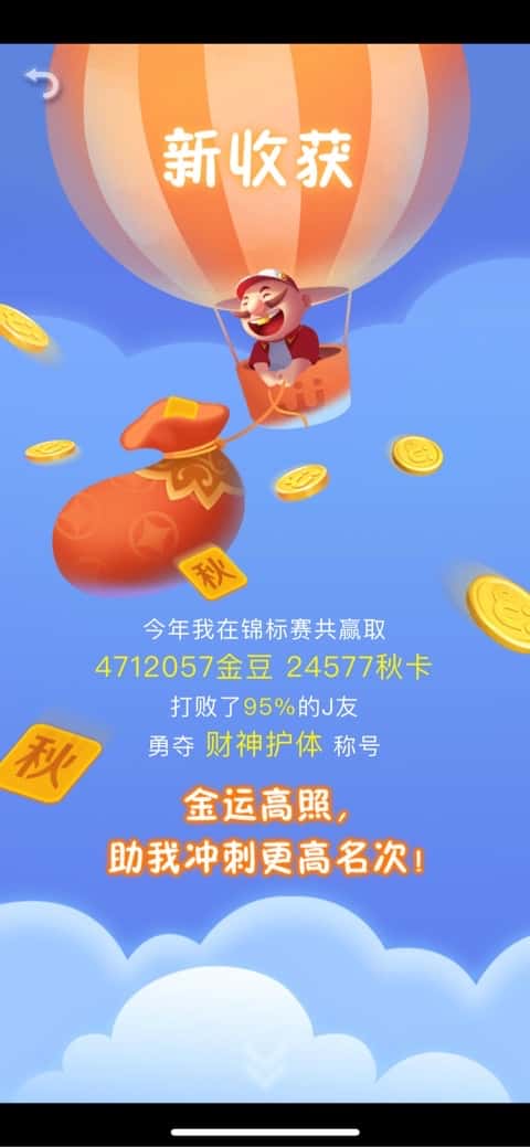 JJ客服电话24小时人工服务