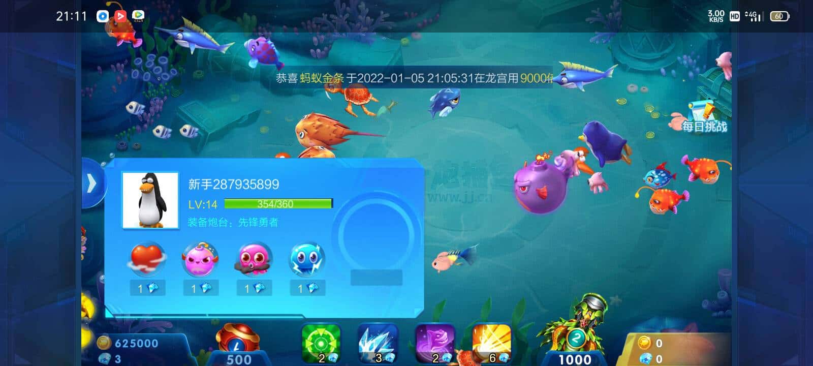 JJ斗地主金币回收价格表