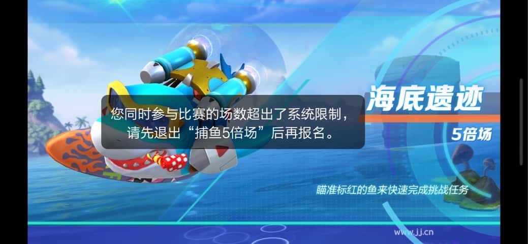 JJ斗地主6元6元6元哪个最贵