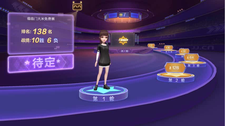 JJ麻将怎么计分