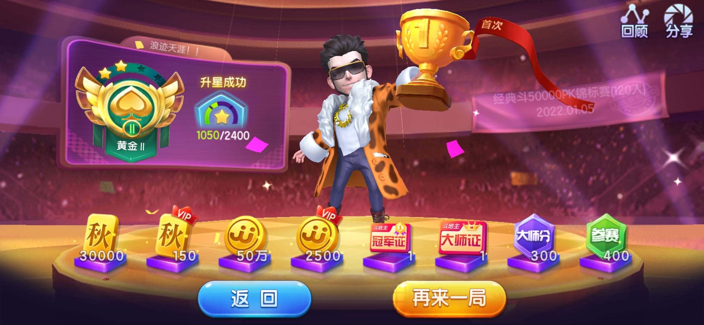 JJ金币回收入口