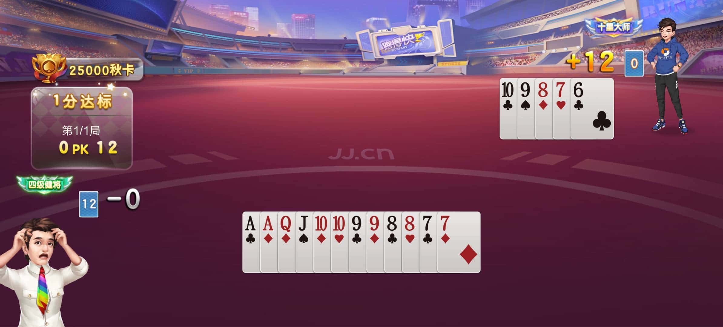 JJ斗地主金币兑换码是多少