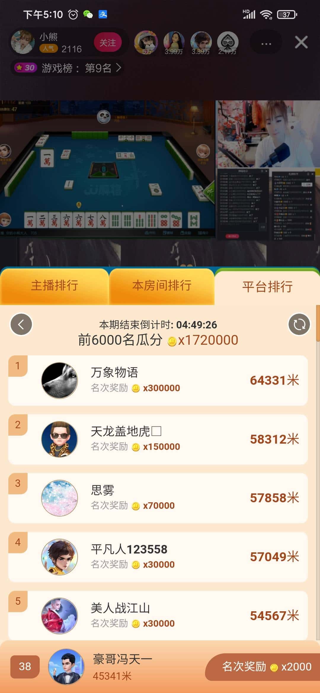 JJ斗地主金币快怎么获得