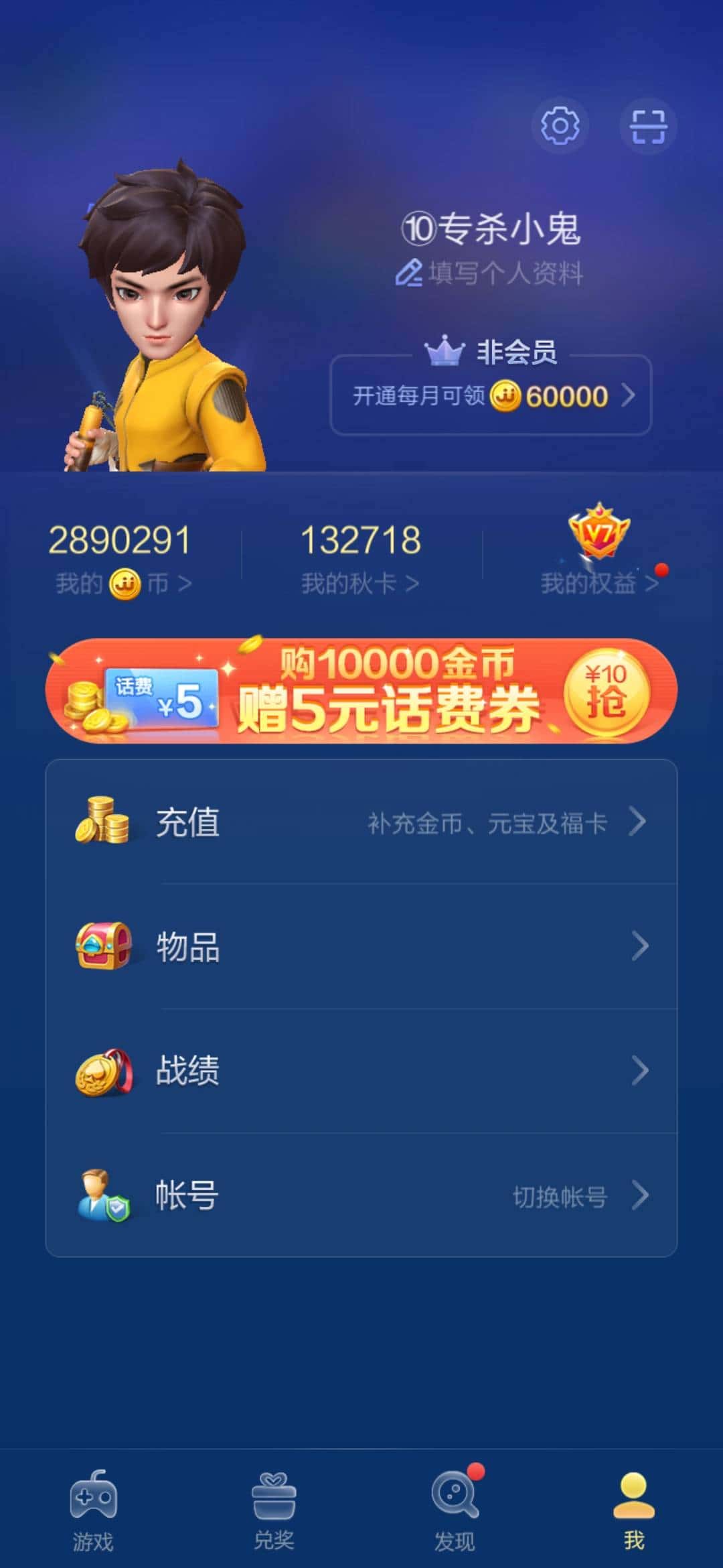 JJ斗地主没有社区