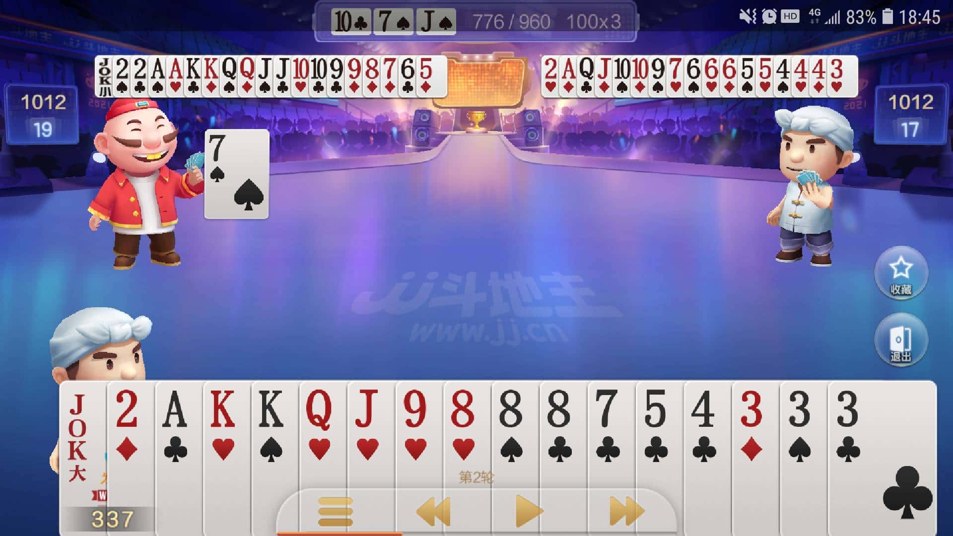 JJ诚信商人微信