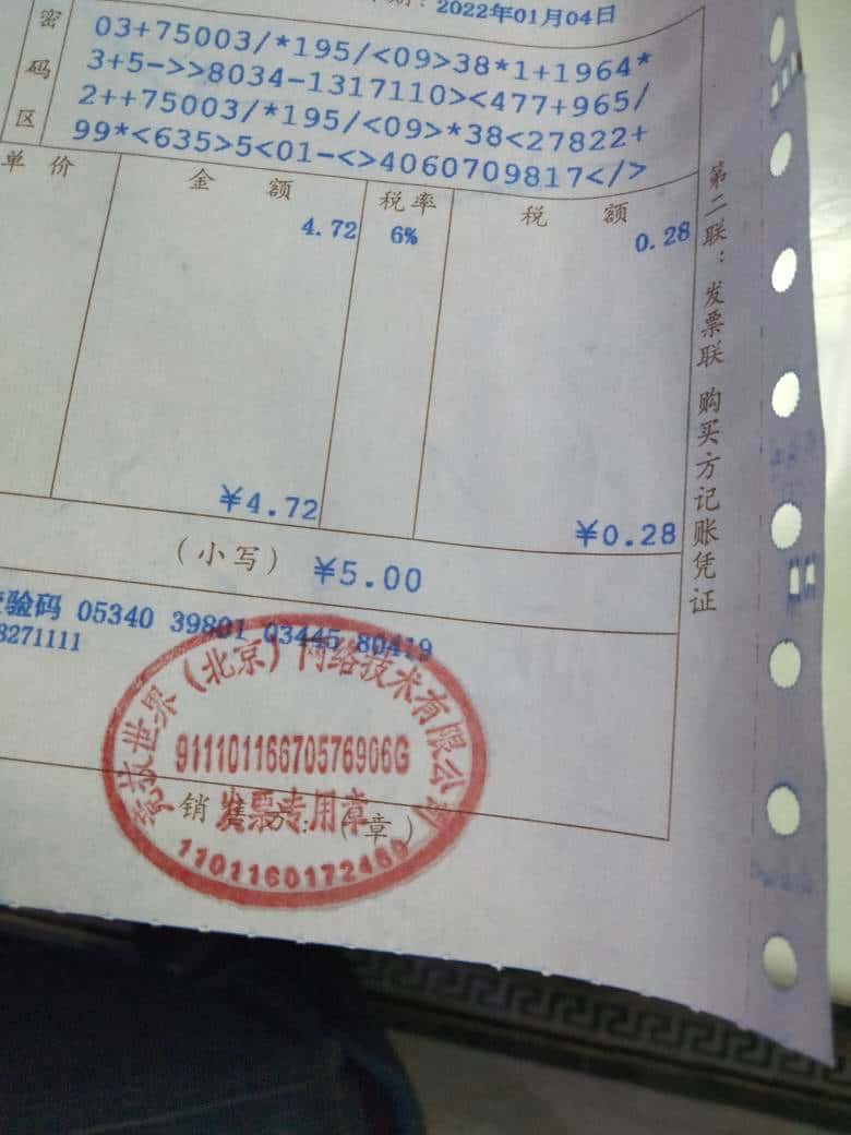 JJ千炮打鱼出租号