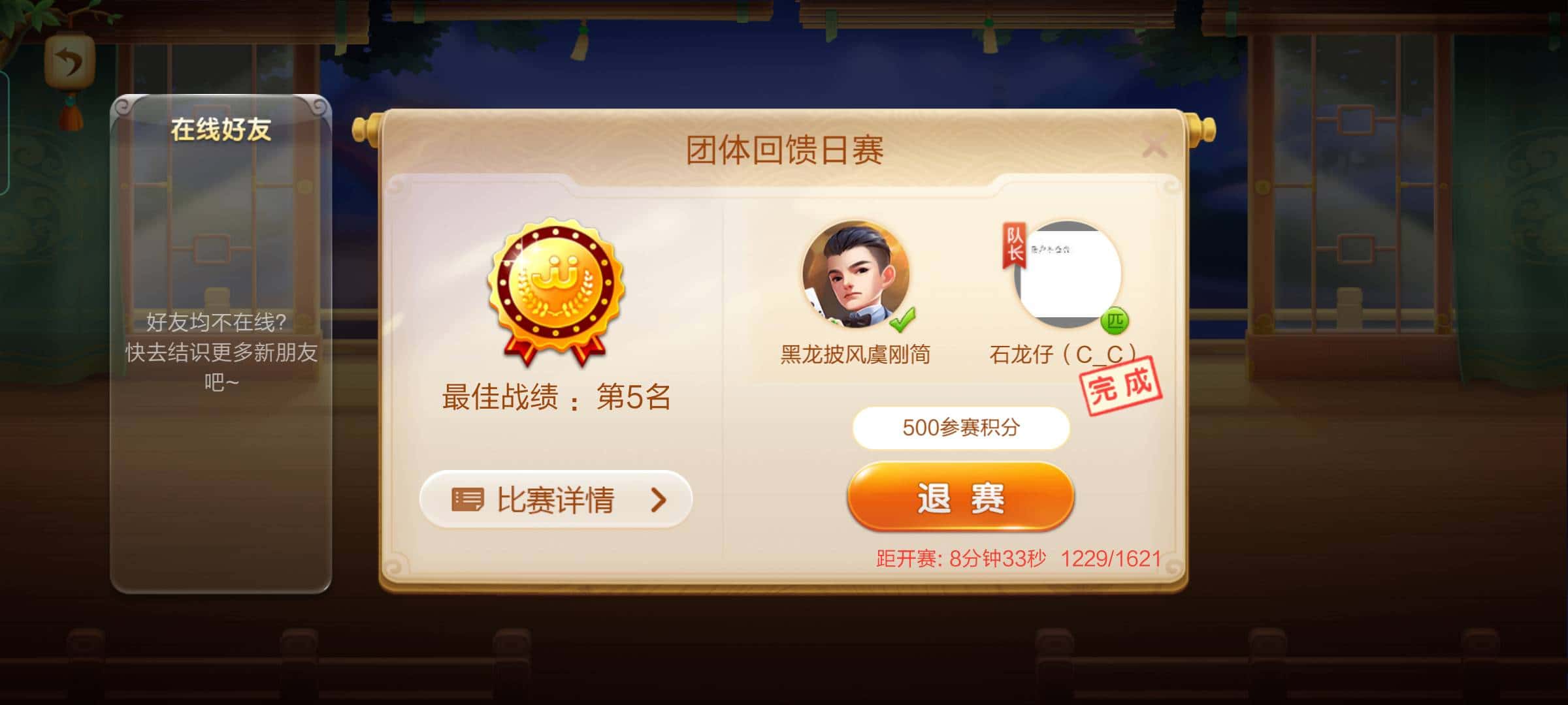 怎么注销JJ游戏账号