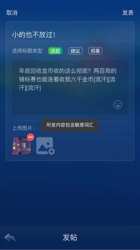 JJ租号正规平台