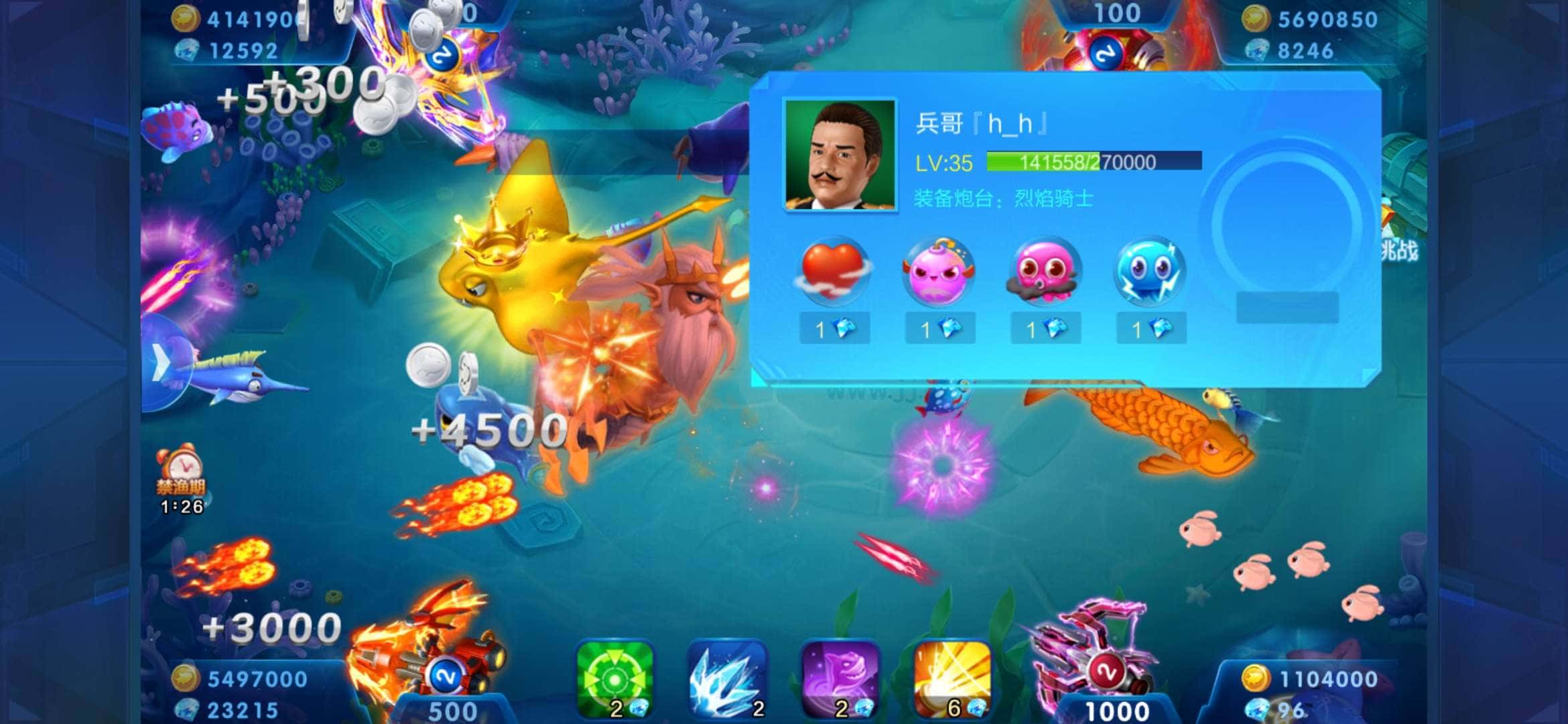 JJ捕鱼租号官网