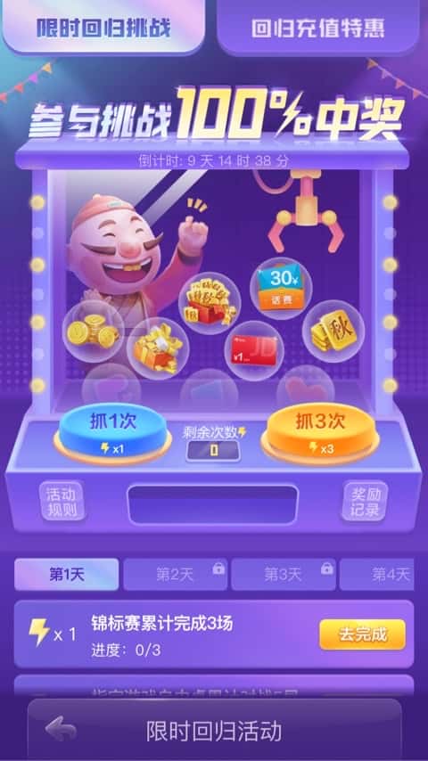 JJ斗地主里面有炸金花吗