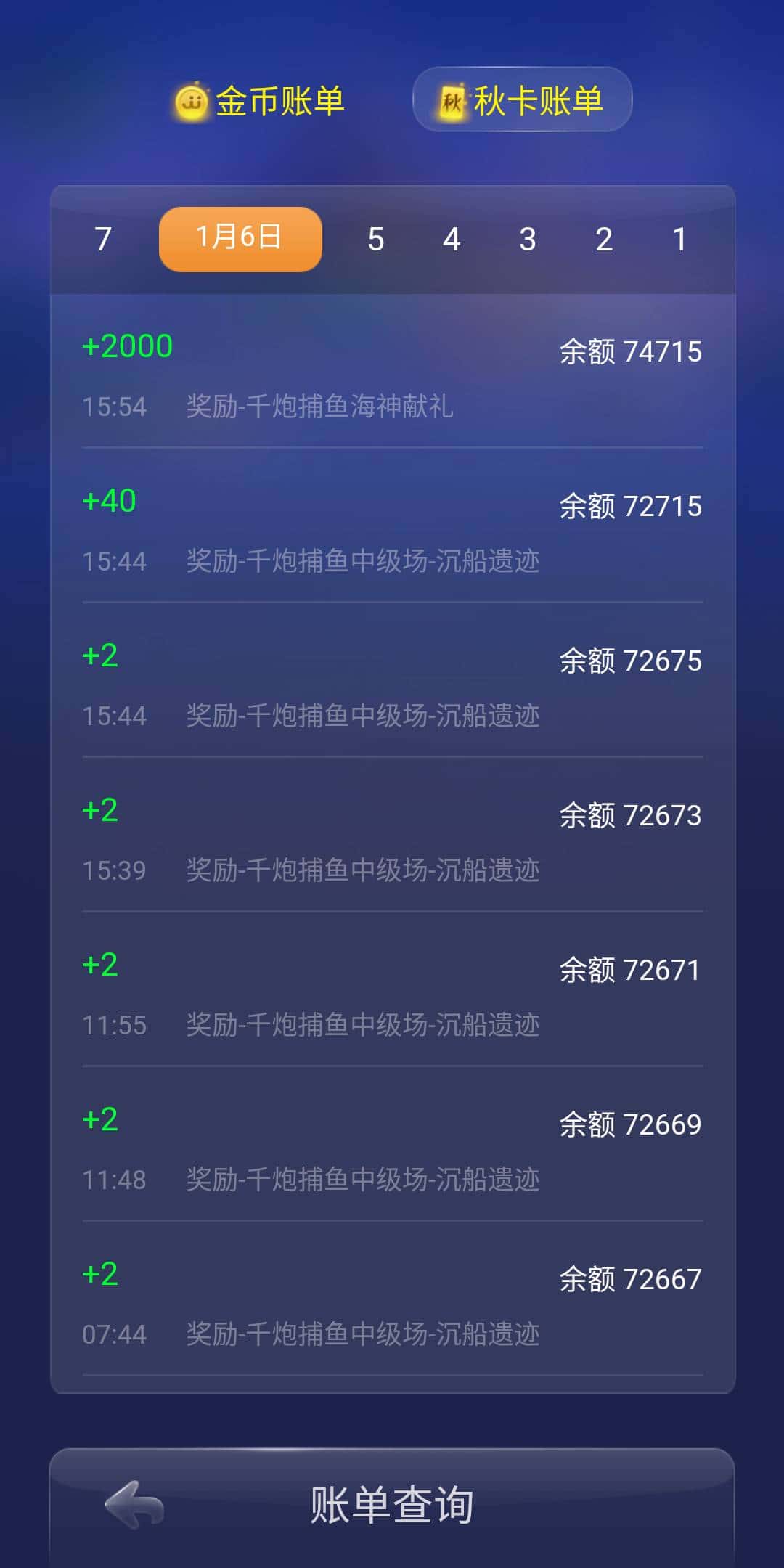 JJ游戏币回收正规平台