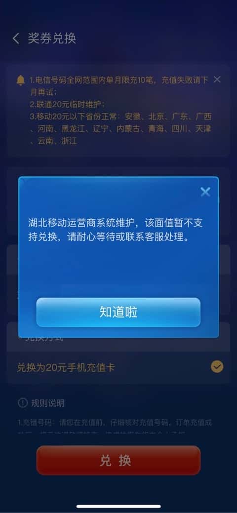 JJ捕鱼信誉商人