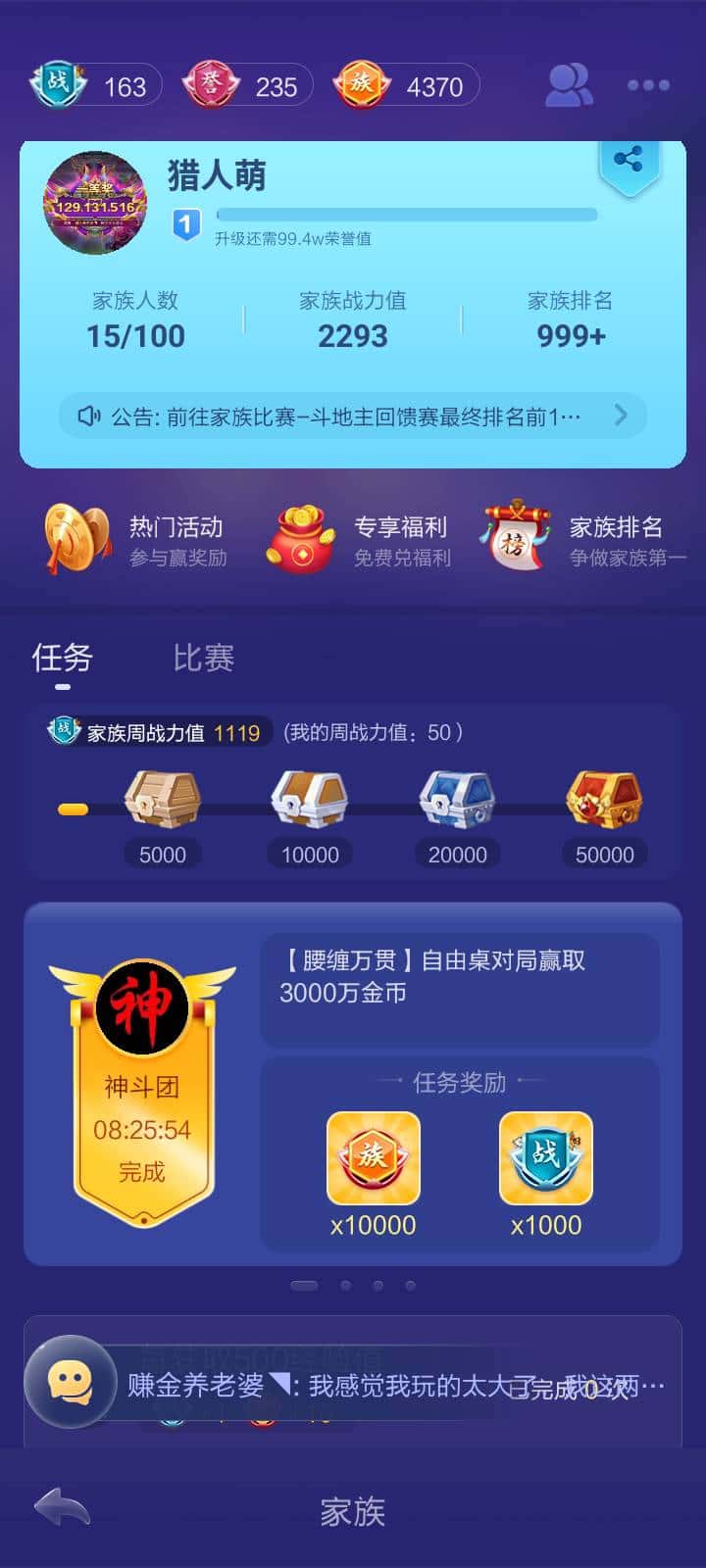 JJ捕鱼游戏出租账号