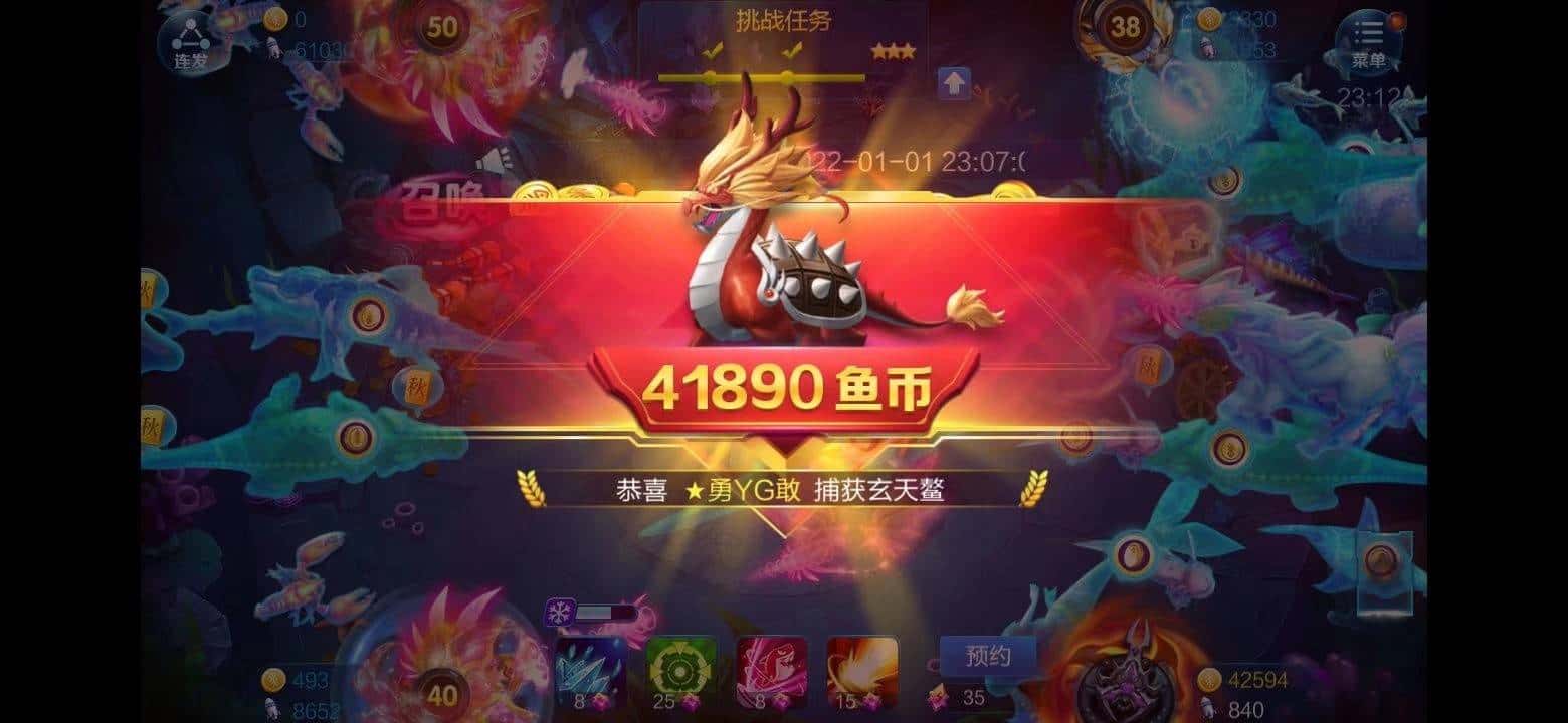 JJ二人斗地主好友房