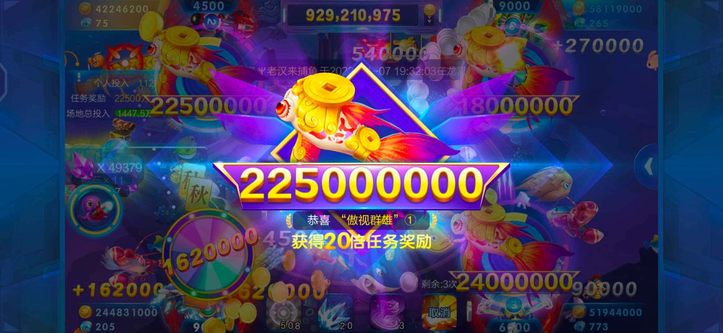 JJ斗地主免费刷金币