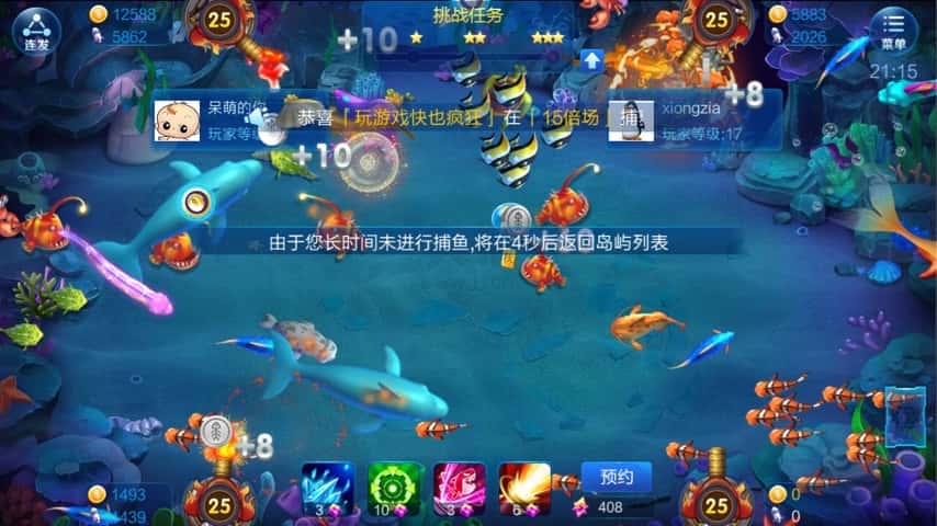 辽宁体育台JJ斗地主