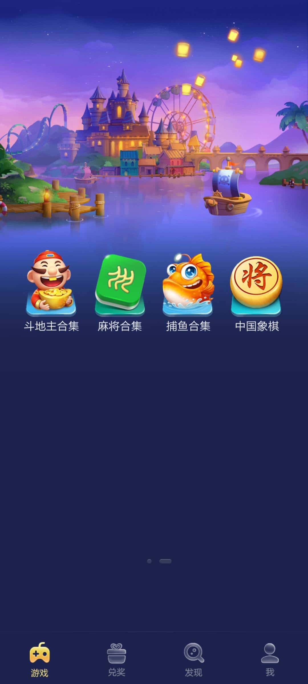 JJ斗地主全部兑换码