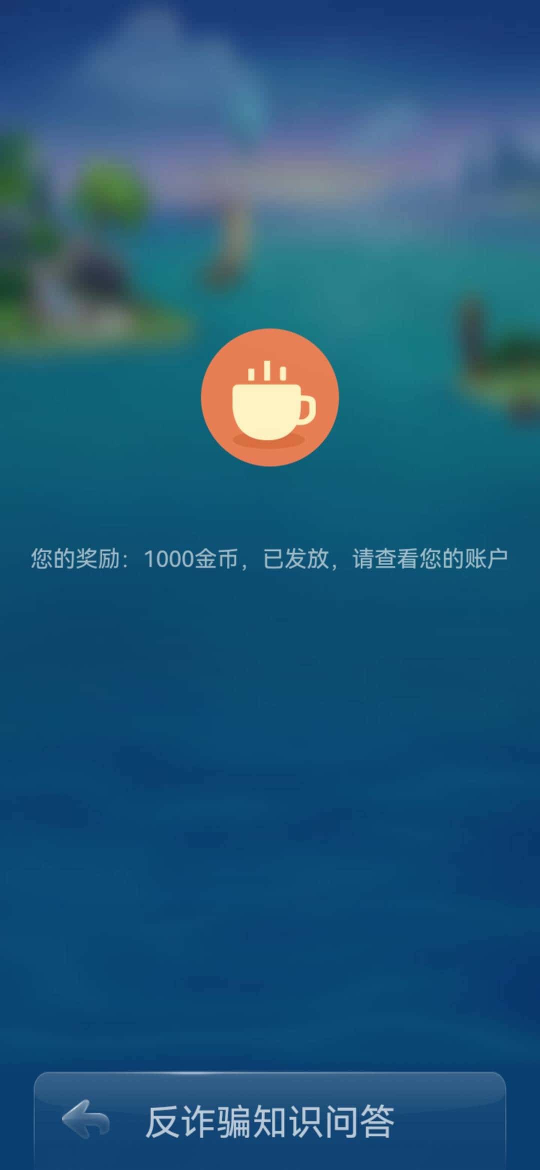 JJ比赛金商怎么转的金币