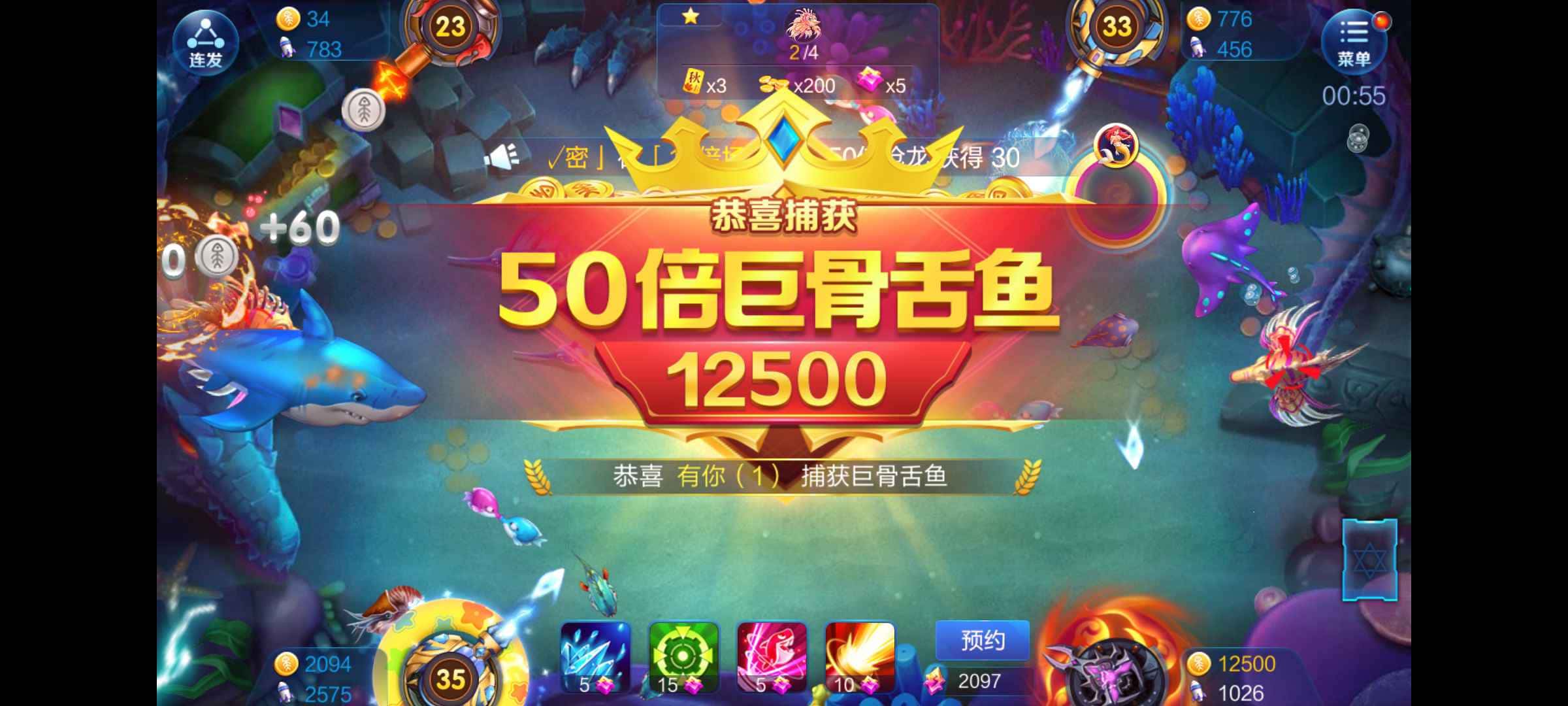 JJ斗地主金币买卖