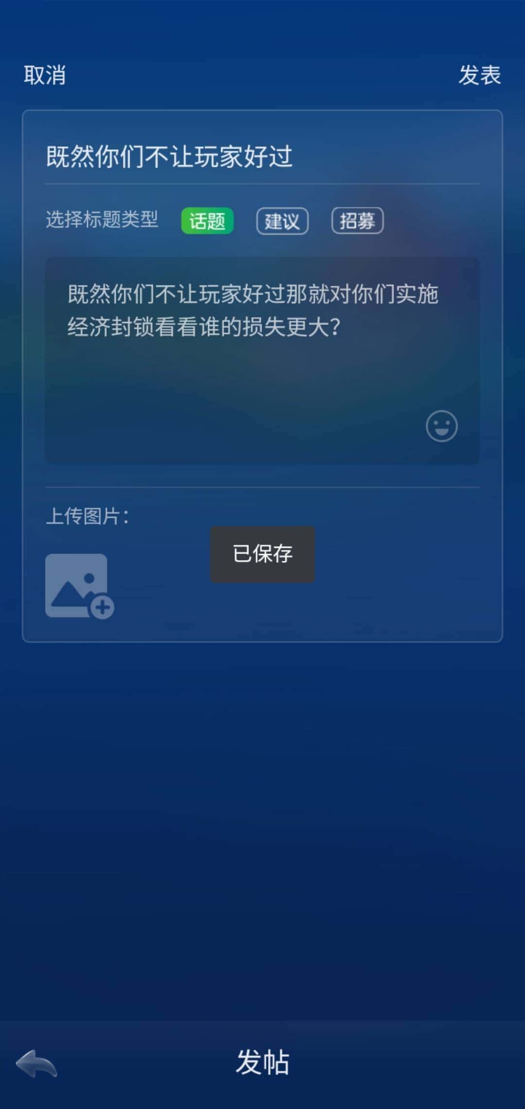 JJ金币快怎么刷