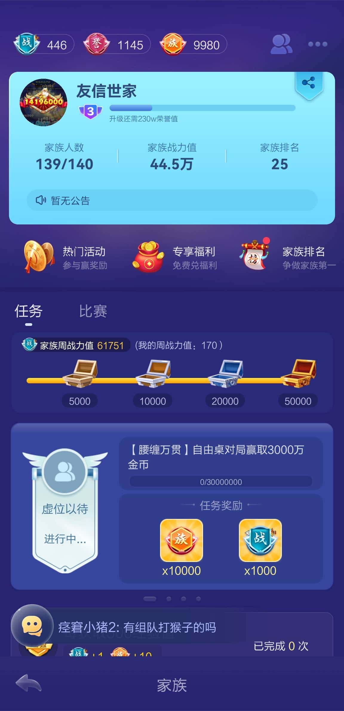 JJ斗地主金商最简单三个步