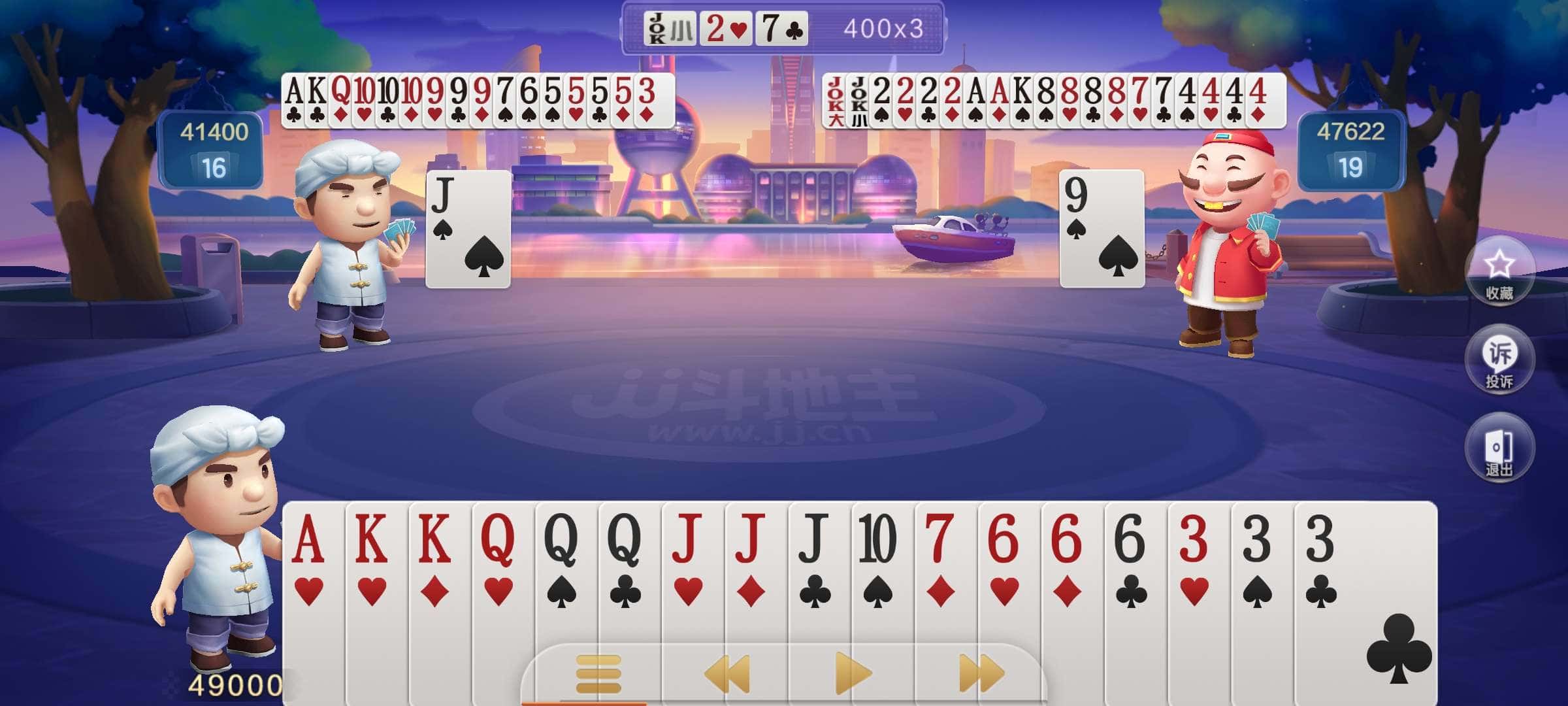 JJ斗地主的升级在哪里