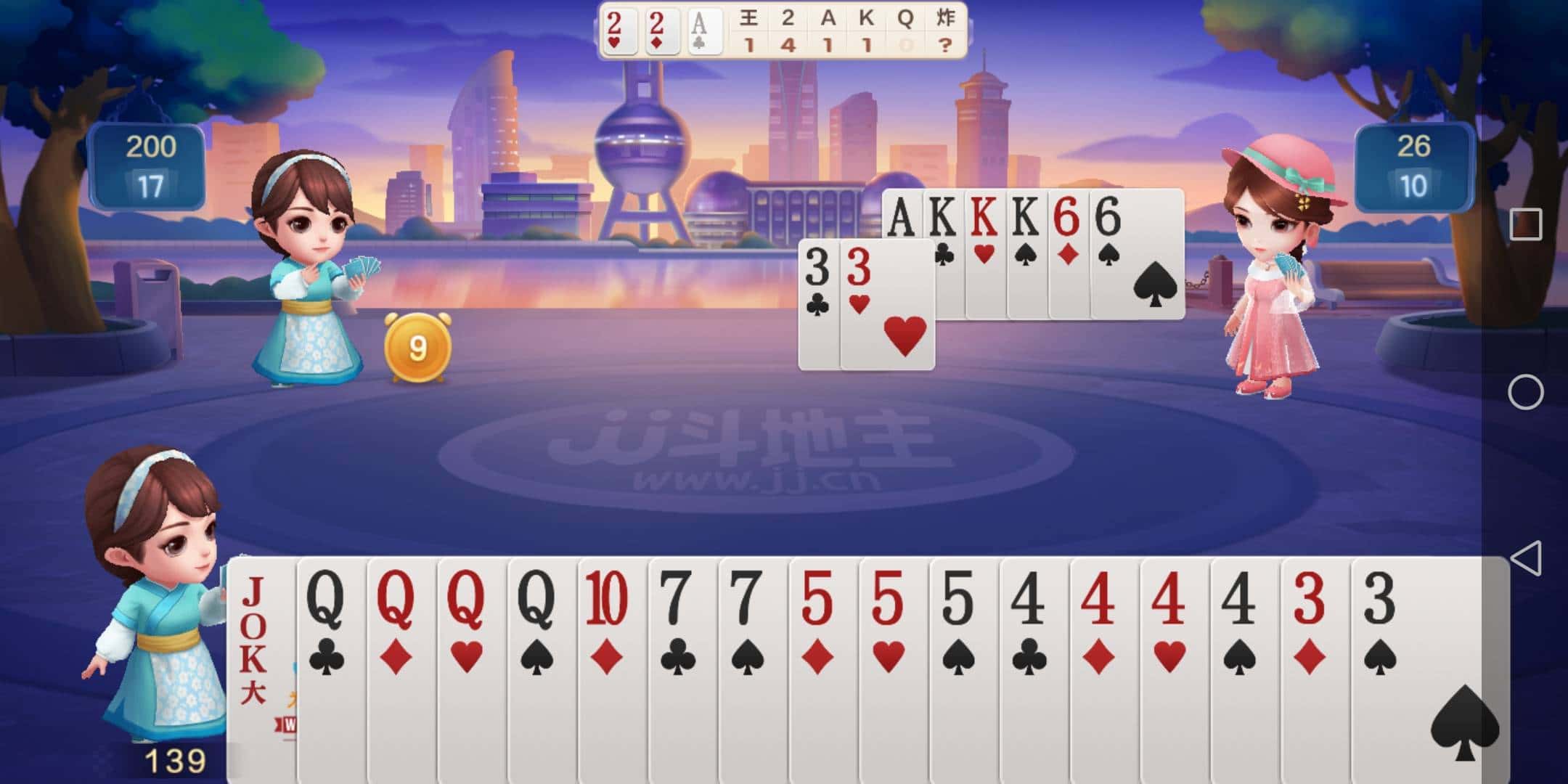 JJ斗地主游戏租号