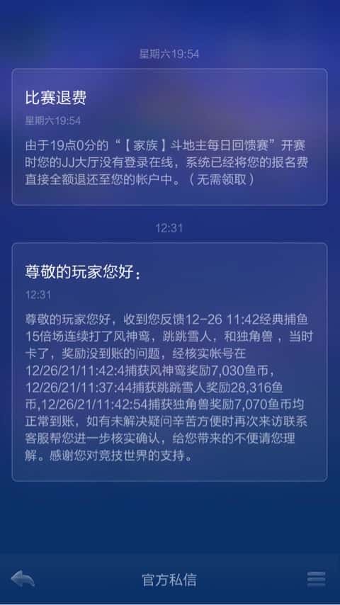 JJ游戏官网入口