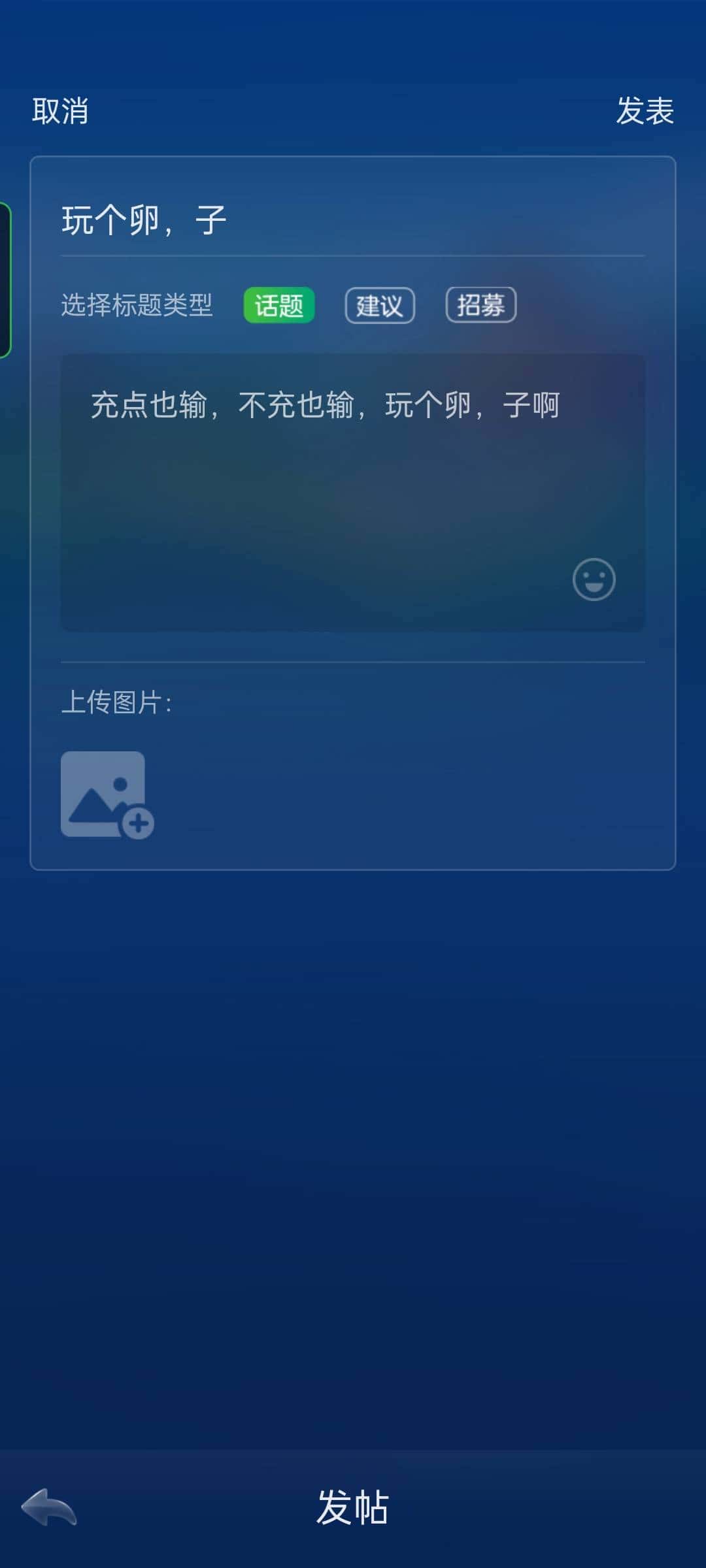 JJ比赛如何刷好友金币