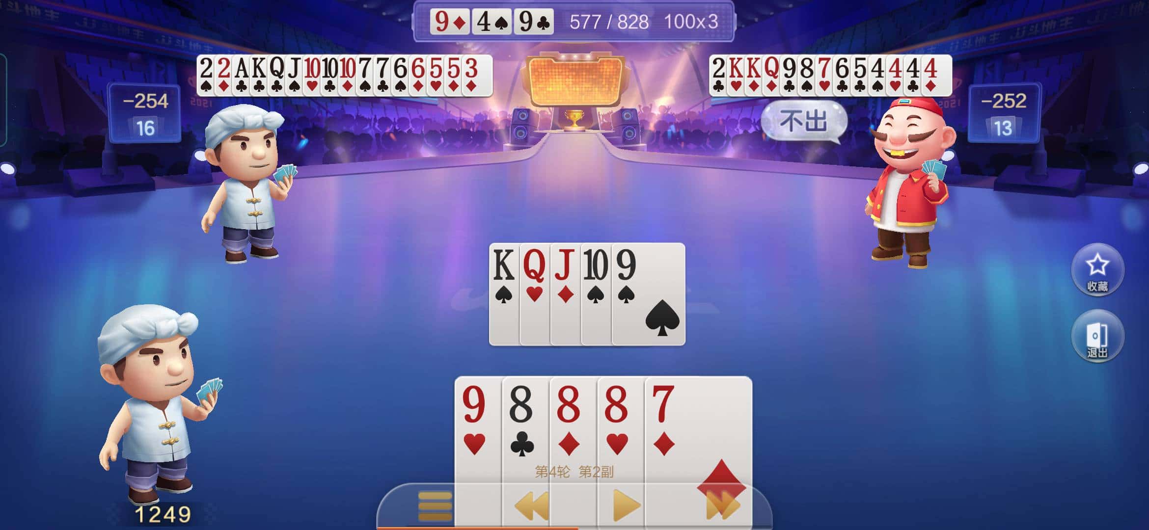 JJ币怎么把金币给别人