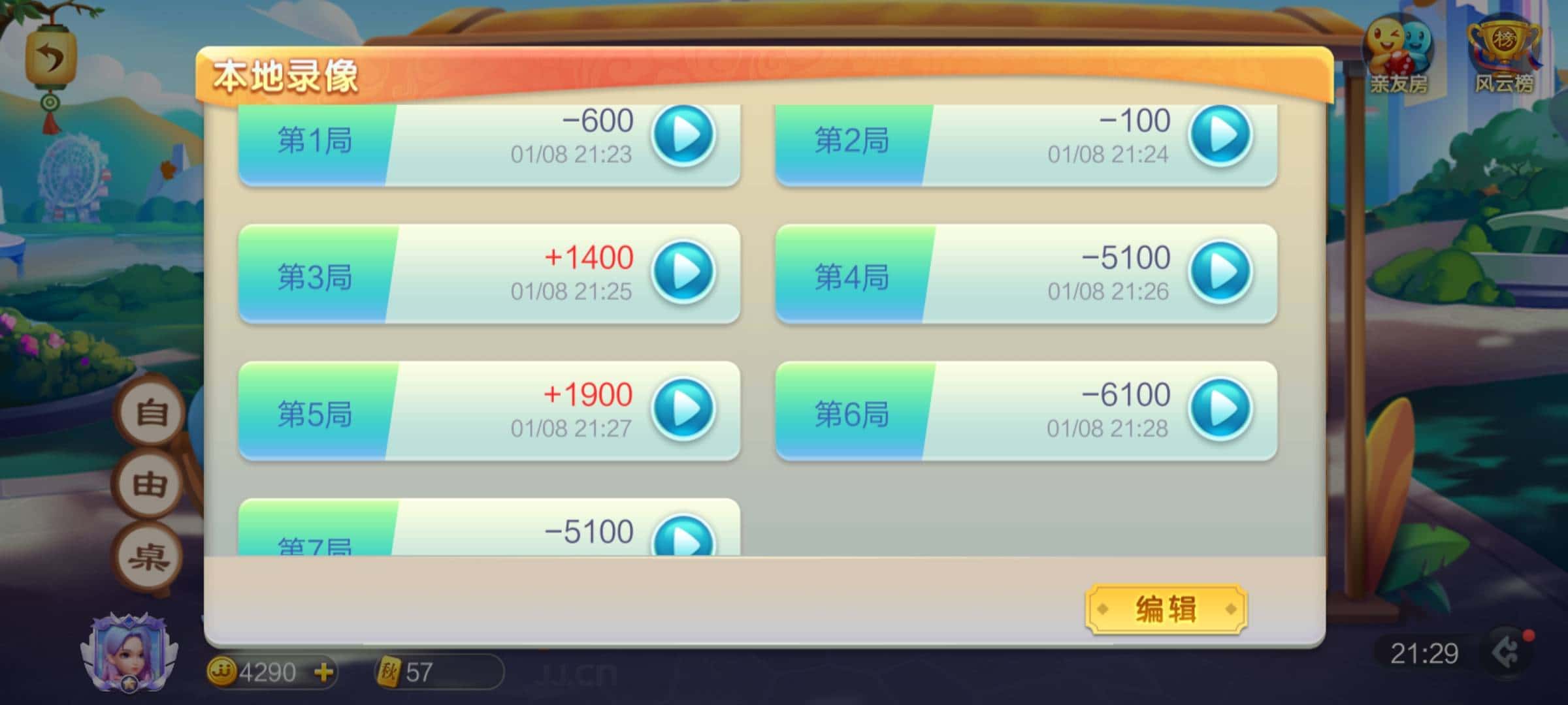 JJ捕鱼炮台威力锻造几次能