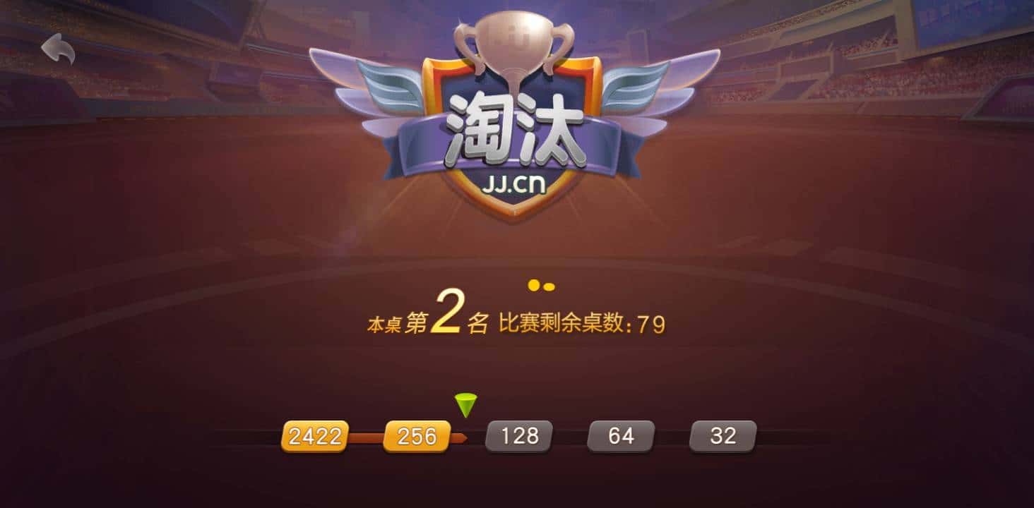 手机JJ象棋作弊辅助器