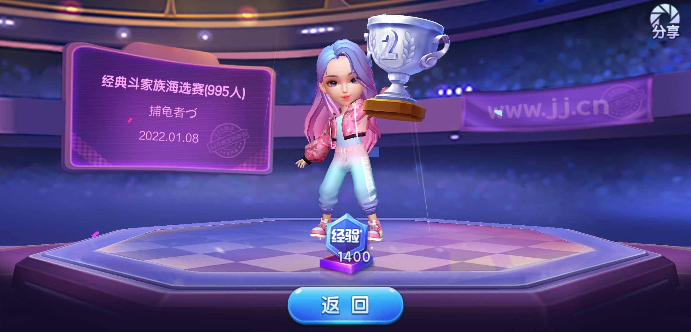 JJ斗地主租号商家