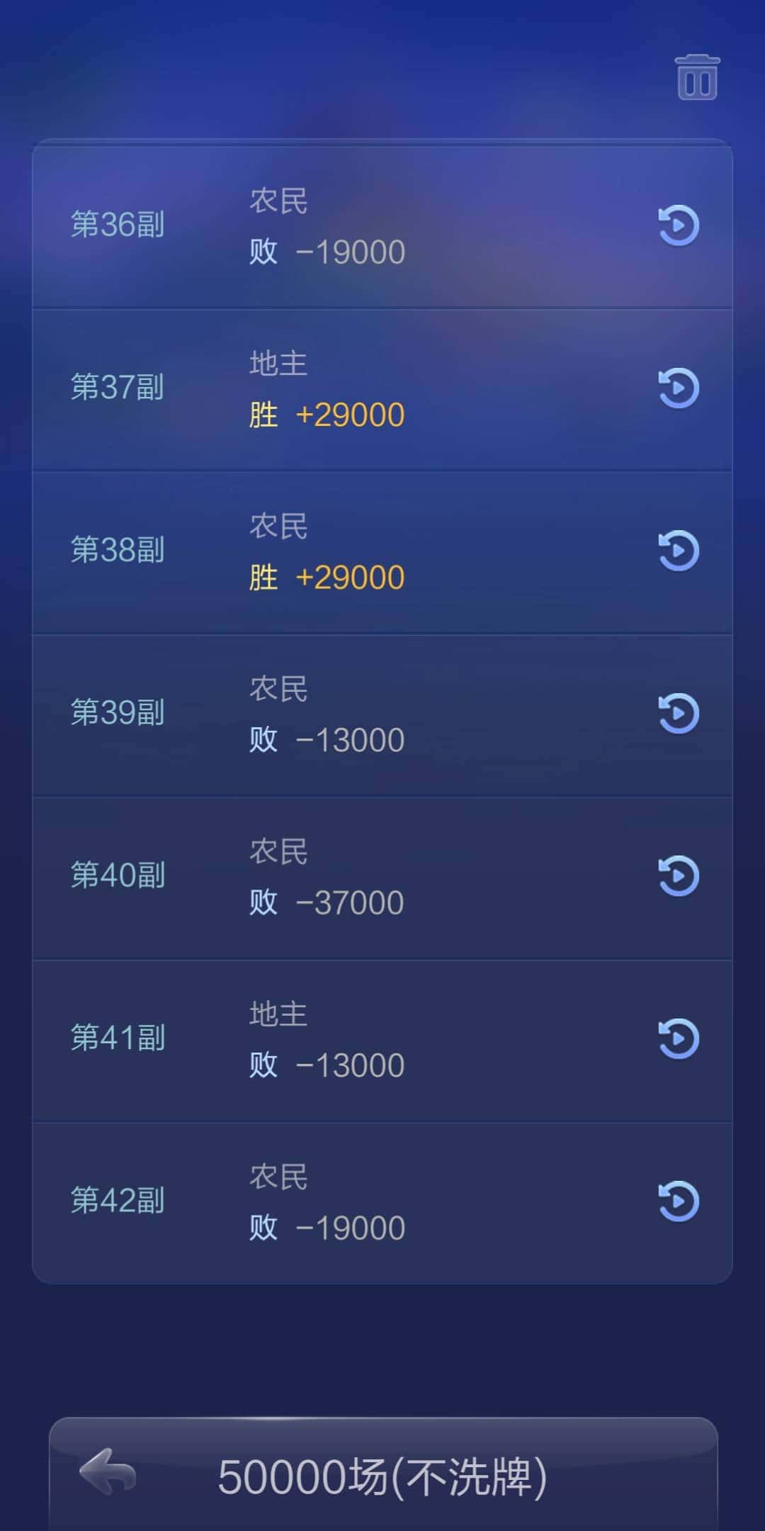 JJ斗地主号被限制了金币的