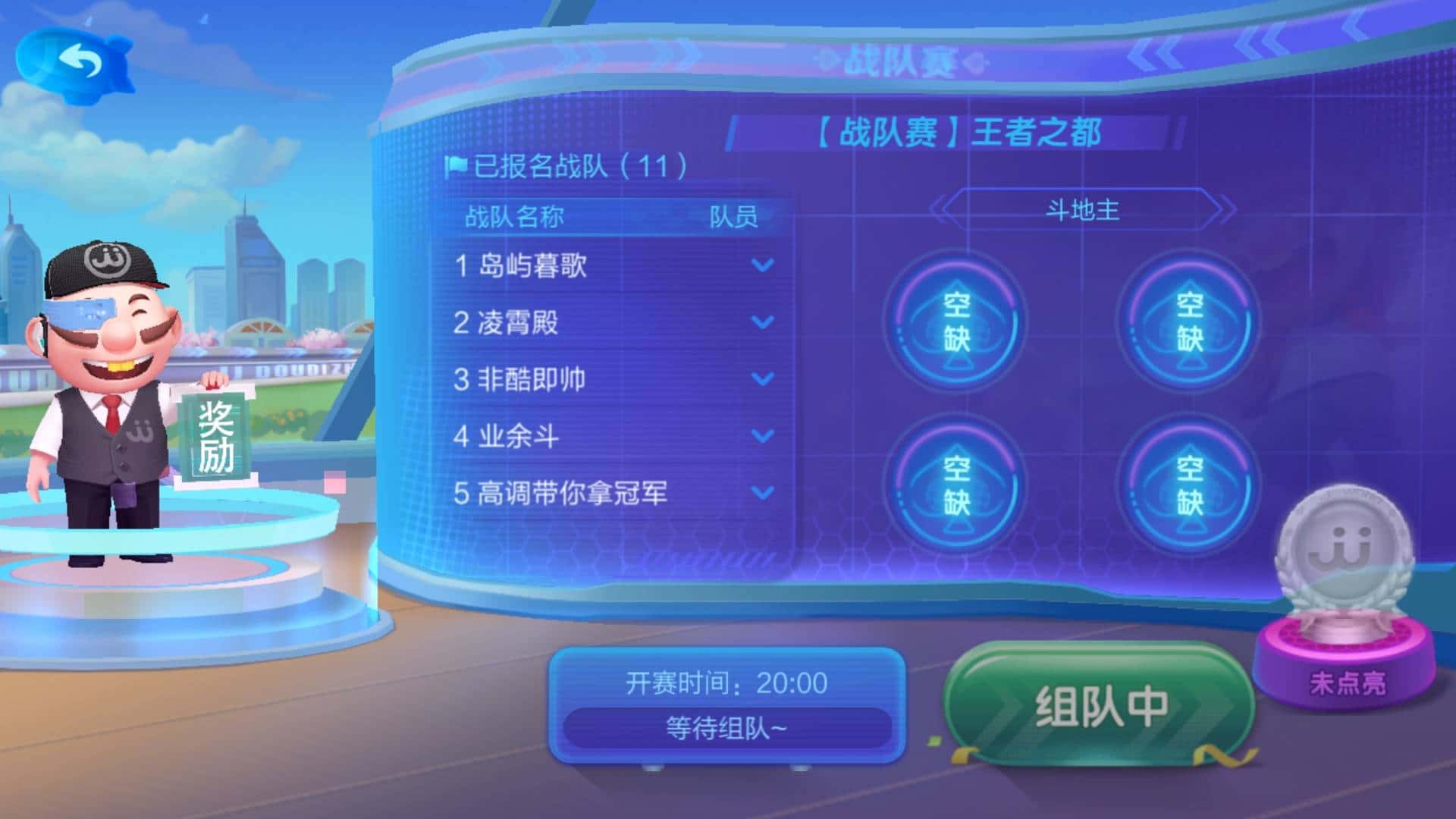 JJ斗地主客服人工服务